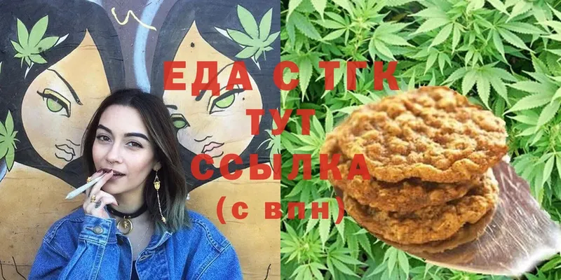 Canna-Cookies марихуана  Электроугли 