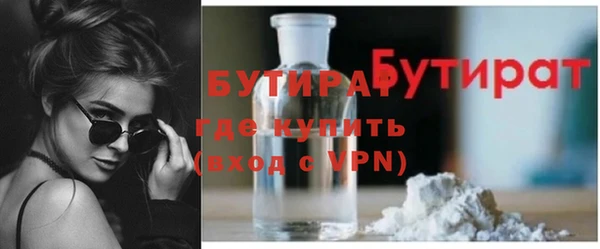 MDMA Богородск